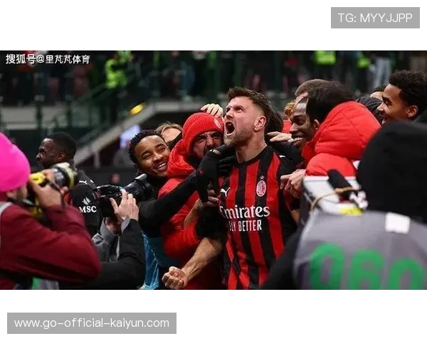 米兰展现出了冠军球队的气质：从坚持到荣耀的豪迈篇章