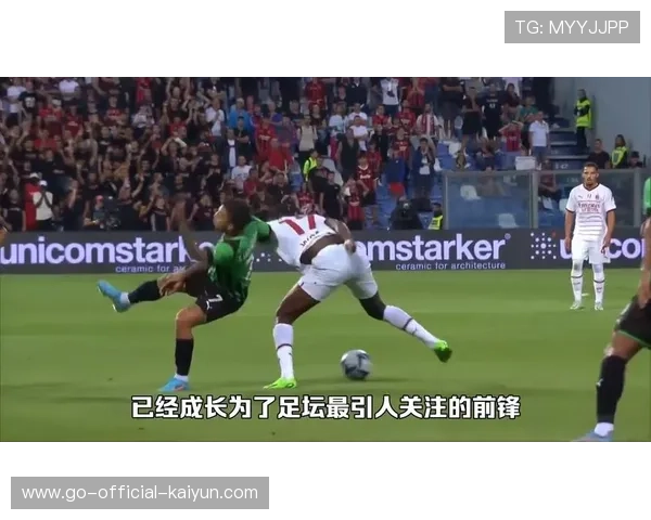 莱奥边路传中助攻，AC米兰门前直接推射得分